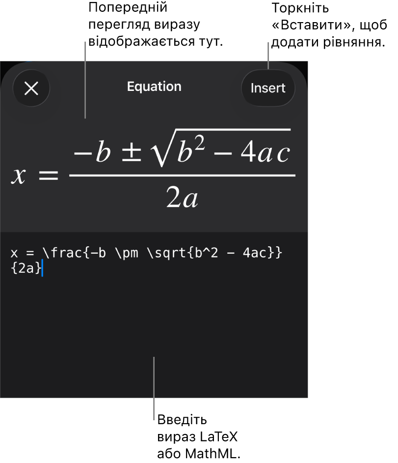 Діалогове вікно «Рівняння», у якому показано рівняння, написане за допомогою команд MathML, а також попередній перегляд формули вгорі.