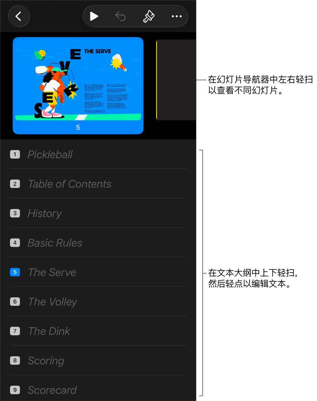大纲视图，屏幕顶部是水平的幻灯片导航器，底部是文本大纲。