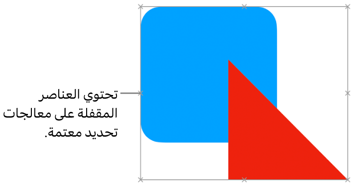 كائنات مقفلة مع مقابض تحديد باهتة.