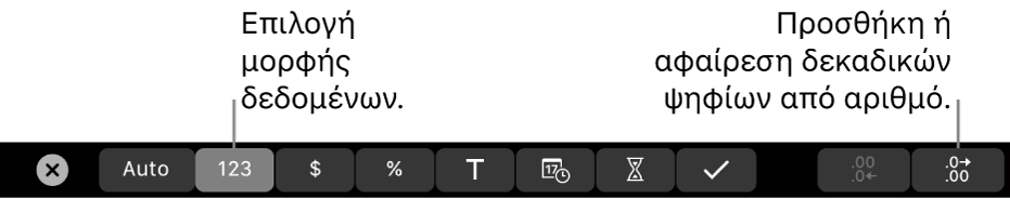Το Touch Bar στο MacBook Pro με στοιχεία ελέγχου για την επιλογή μιας μορφής δεδομένων και την προσθήκη ή αφαίρεση δεκαδικών ψηφίων από έναν αριθμό.