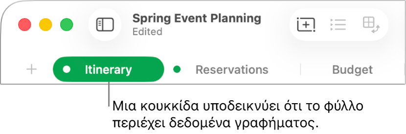 Μια καρτέλα φύλλου με μια κουκκίδα που υποδεικνύει ότι ένας πίνακας σε αυτό το φύλλο έχει αναφερθεί στο γράφημα, τα δεδομένα του οποίου επεξεργάζεστε αυτήν τη στιγμή.