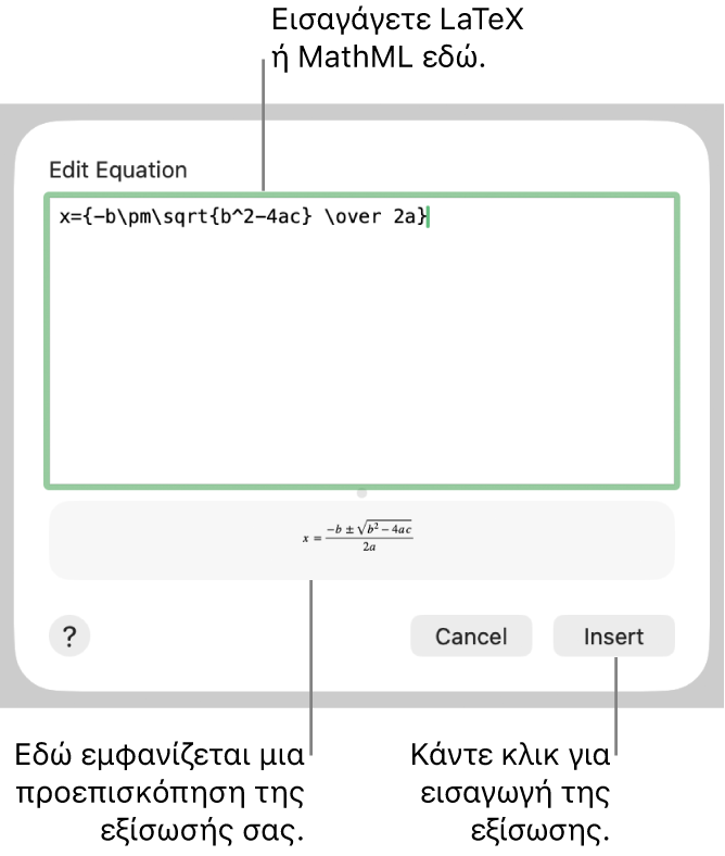 Το πλαίσιο διαλόγου «Επεξεργασία εξίσωσης», στο οποίο εμφανίζεται ο τετραγωνικός τύπος που έχει γραφεί με χρήση LaTeX στο πεδίο «Επεξεργασία εξίσωσης» και μια προεπισκόπηση του τύπου από κάτω.