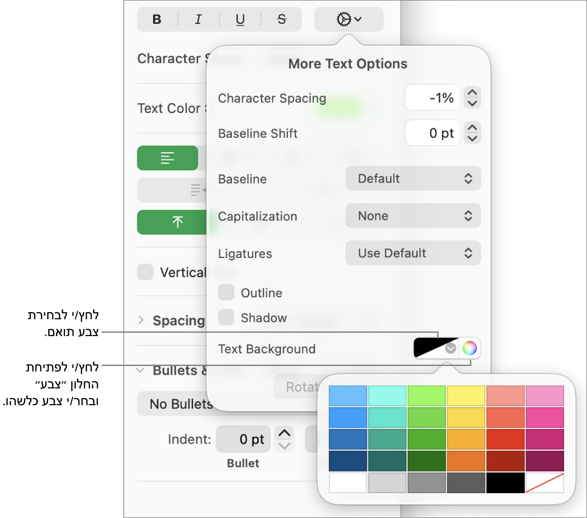כלי בקרה לבחירת מילוי לתו.