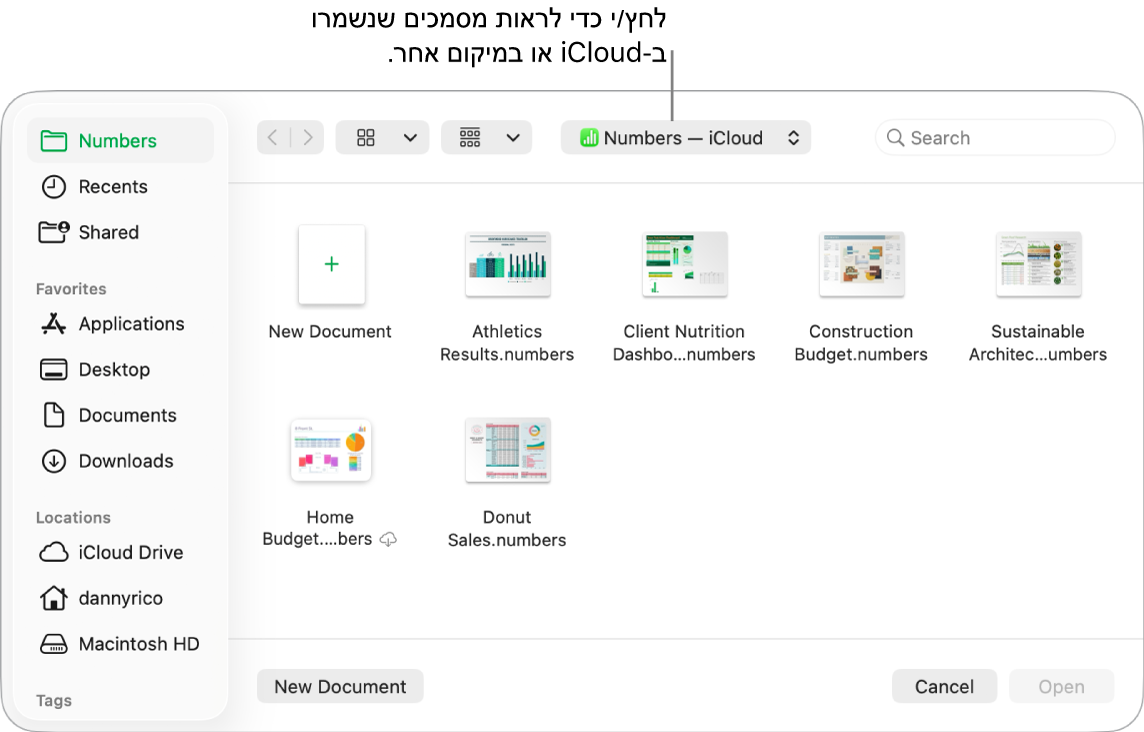 תיבת הדו‑שיח ״פתיחה״ עם סרגל הצד פתוח מצד שמאל, כש‑״iCloud Drive״ נבחר בתפריט המוקפץ בחלק העליון. תיקיות עבור Keynote, ‏Numbers ו‑Pages מופיעות בתיבת הדו‑שיח לצד הכפתור ״מסמך חדש״.