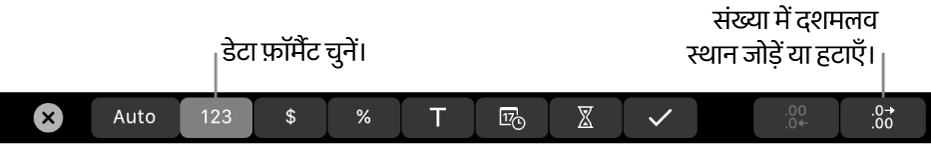 MacBook Pro Touch Bar डेटा फ़ॉर्मैट चुनने और संख्या में दशमलव स्थान जोड़ने या हटाने के नियंत्रणों के साथ।