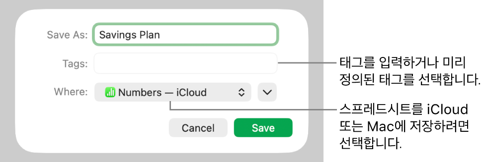별도 저장 대화상자.