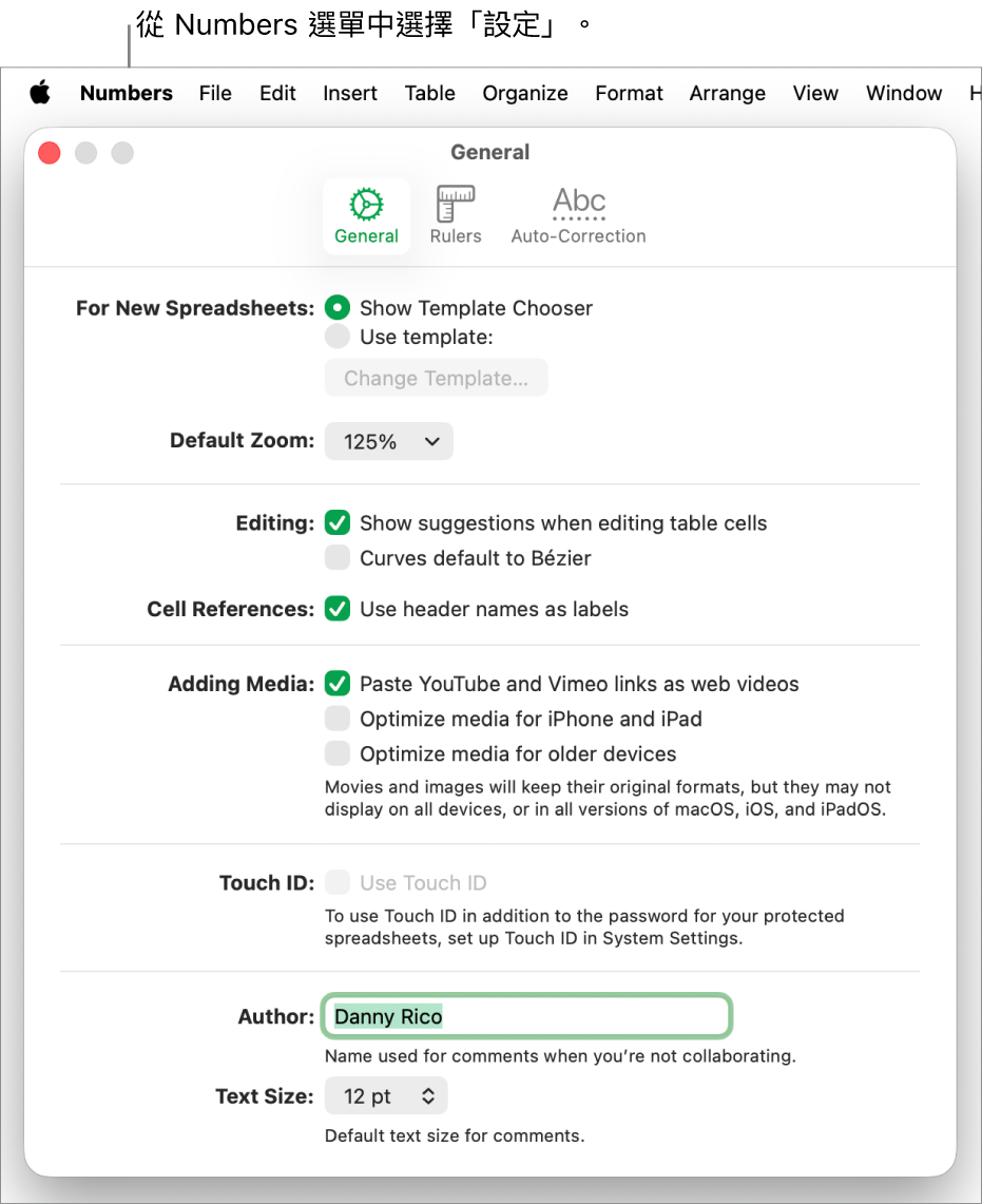 Numbers 設定視窗開啟至「一般」面板，其包括新試算表、預設縮放、編輯、輸入格參照、方程式、加入媒體、Touch ID、作者姓名和預設文字大小之設定。