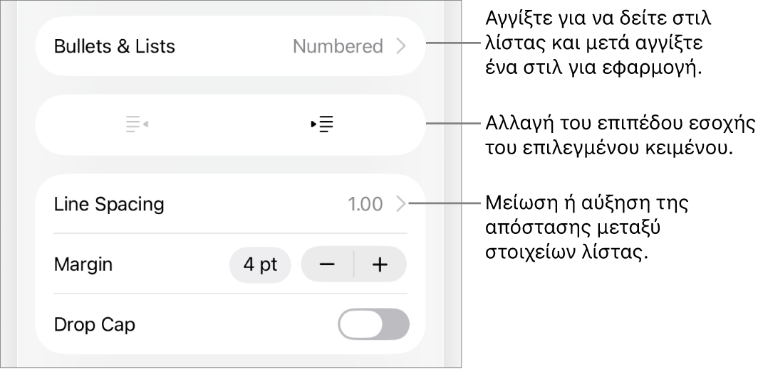 Η ενότητα «Κουκκίδες και λίστες» των στοιχείων ελέγχου Μορφής με επεξηγήσεις στις «Κουκκίδες και λίστες», κουμπιά προεξοχής και εσοχής και στοιχεία ελέγχου διάστιχου γραμμών.