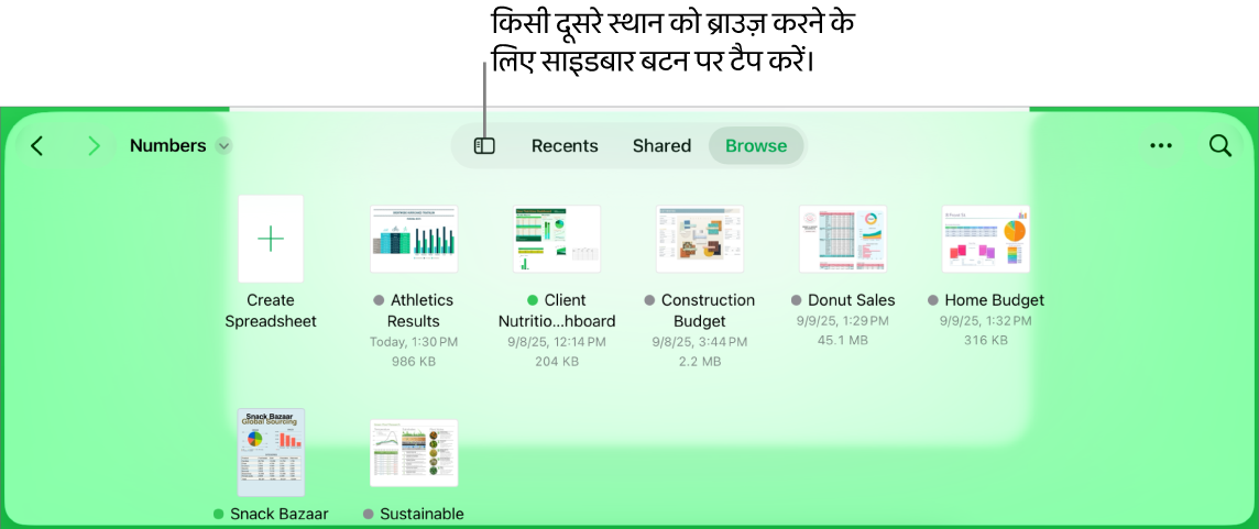 दस्तावेज़ प्रबंधक का ब्राउज़ दृश्य जिसके शीर्ष-बाएँ कोने में साइडबार बटन है। शीर्ष-दाईं ओर “जोड़ें” बटन, “नया फ़ोल्डर” बटन, आइकॉन बटन (नाम, तिथि, आकार या टैग के अनुसार सॉर्ट करने के लिए), “चुनें” बटन और “खोजें” बटन है।