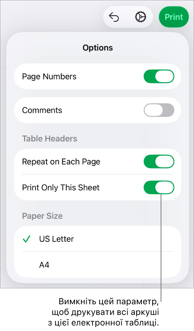Панель попереднього перегляду друку із засобами для відображення нумерації сторінок, повторення верхніх колонтитулів на кожній сторінці, зміни розміру паперу і вибору, чи потрібно друкувати всю е‑таблицю, чи лише поточний аркуш.