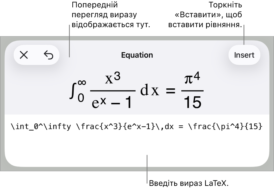 Діалогове вікно «Рівняння», у якому показано рівняння, написане за допомогою команд LaTeX, а також попередній перегляд формули вгорі.
