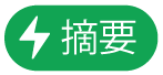 「摘要動作」選單按鈕