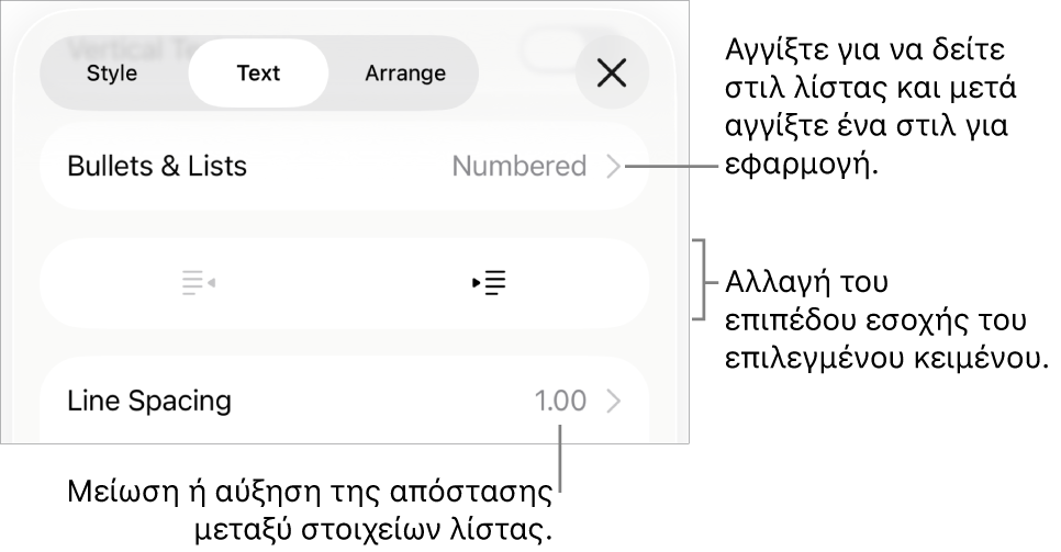 Η ενότητα «Κουκκίδες και λίστες» των στοιχείων ελέγχου Μορφής με επεξηγήσεις στις «Κουκκίδες και λίστες», κουμπιά προεξοχής και εσοχής και στοιχεία ελέγχου διάστιχου γραμμών.