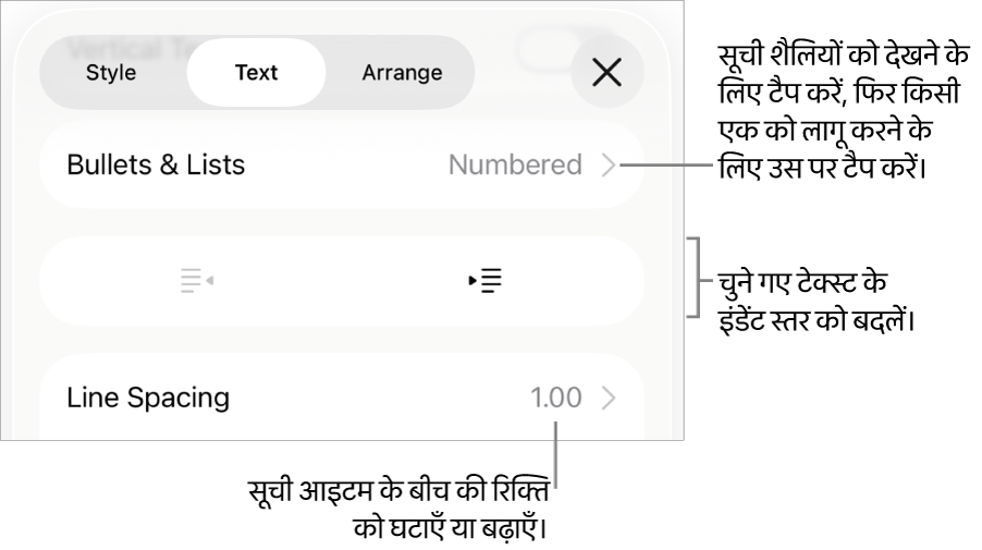 “बुलेट और सूचियाँ”, आउटडेंट और इंडेंट बटन और पंक्ति रिक्ति नियंत्रण के कॉलआउट के लिए फ़ॉर्मैट नियंत्रणों का “बुलेट और सूचियाँ” सेक्शन।