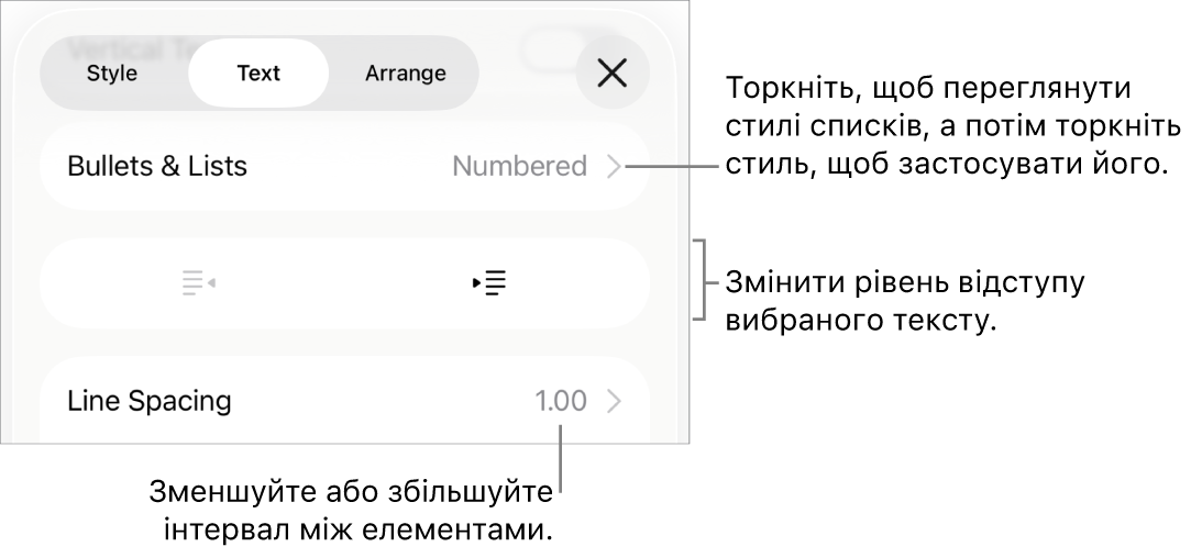 Розділ «Маркери і списки» елементів керування «Формат» з виносками на «Маркери і списки», кнопки виступів і відступів та елементи керування інтервалами.