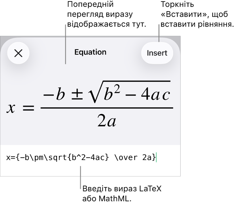 Діалогове вікно «Рівняння», у якому показано рівняння, написане за допомогою команд MathML, а також попередній перегляд формули вгорі.