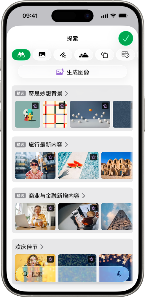 内容中心的“探索”类别显示生成图像或将高级图像添加到电子表格的选项。