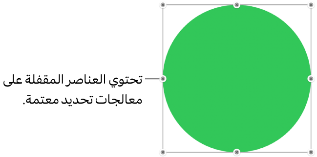 كائن مقفل مع مقابض تحديد باهتة.