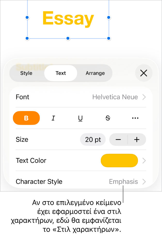 Τα στοιχεία ελέγχου μορφοποίησης κειμένου με το «Στιλ χαρακτήρων» κάτω από τα στοιχεία ελέγχου χρώματος. Το στιλ χαρακτήρων «Κανένα» εμφανίζεται με αστερίσκο.