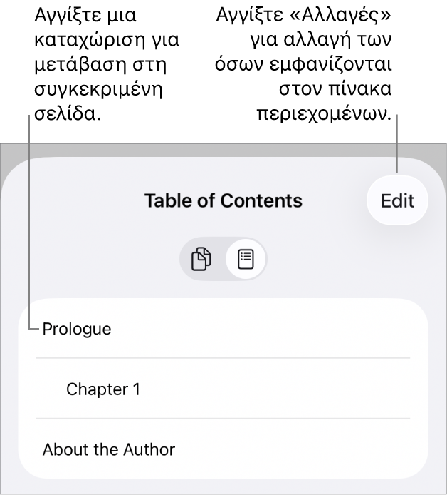 Η προβολή του πίνακα περιεχομένων με τις επικεφαλίδες σε μια λίστα. Ένα κουμπί «Επεξεργασία» στην πάνω δεξιά γωνία και τα κουμπιά «Μικρογραφία σελίδας» και «Πίνακας περιεχομένων» στο κάτω μέρος.
