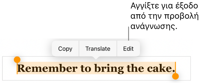 Μια πρόταση είναι επιλεγμένη και από πάνω της φαίνεται ένα δευτερεύον μενού με κουμπιά «Αντιγραφή» και «Επεξεργασία».
