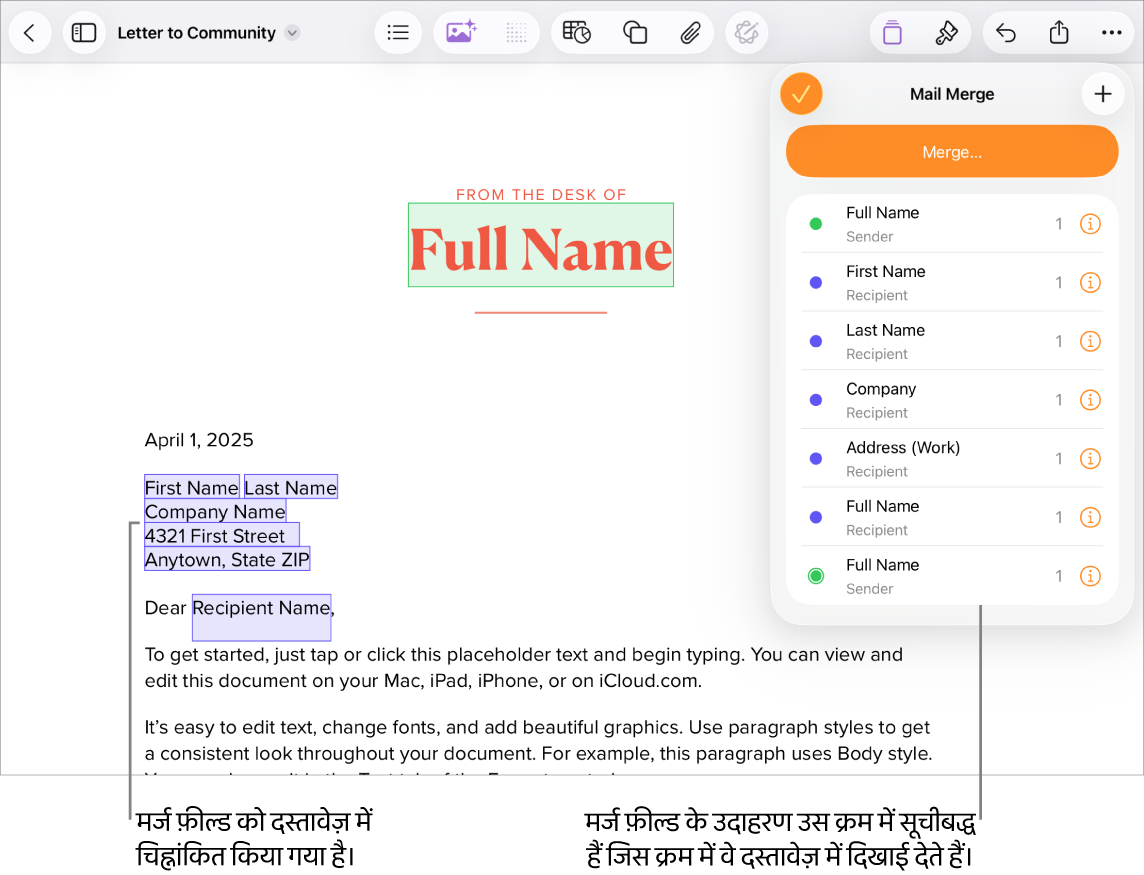 प्राप्तकर्ता और प्रेषक मर्ज फ़ील्ड वाले Pages दस्तावेज़ और मर्ज फ़ील्ड उदाहरण सूची दस्तावेज़ साइडबार में दिखाई देते हैं।
