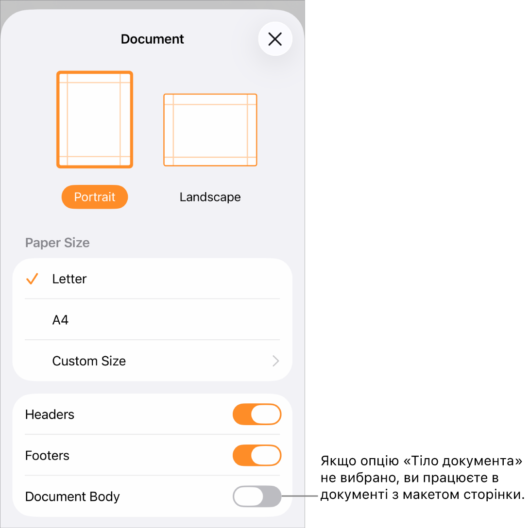 Відкрито меню налаштування документа, у якому не позначено опцію «Тіло документа» для документа з макетом сторінки.