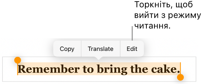 Вибрано речення, зверху є контекстне меню з кнопками «Скопіювати» й «Редагувати».