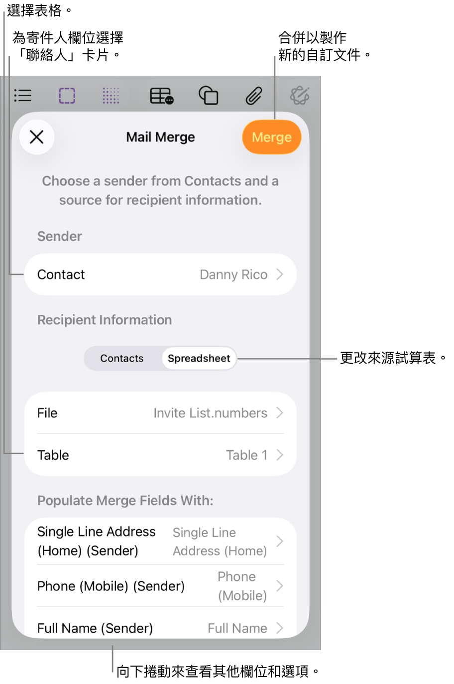 開啟「郵件合併」面板,其中包括選擇寄件人資料的選項、更改來源檔案或表格的選項、預覽合併欄位名稱的選項,或合併文件的選項。