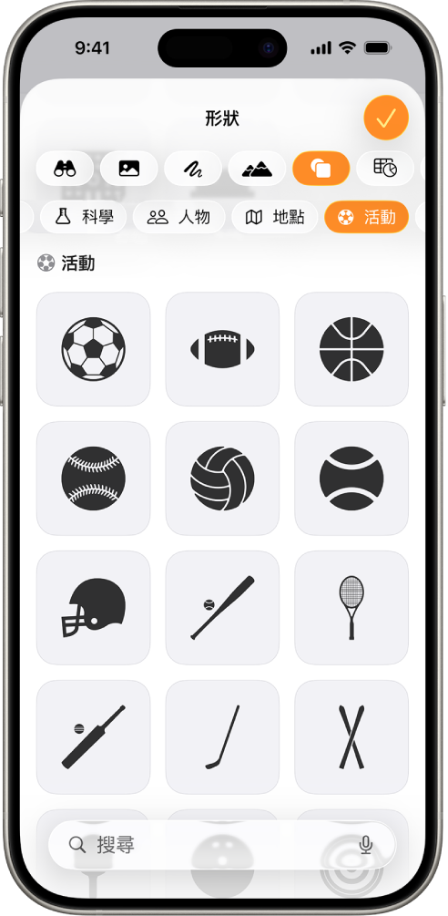 最上方分別為加入表格、圖表、形狀和媒體按鈕的「插入」選單。已選取「形狀」而其選單顯示類別橫列,「搜尋」按鈕於左側。已選取「活動」類別而下方顯示形狀。