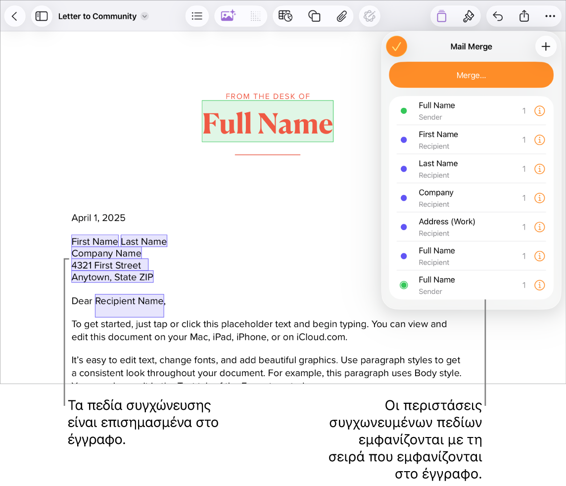 Έγγραφο Pages με πεδία συγχώνευσης παραλήπτη και αποστολέα, και τη λίστα περιστάσεων πεδίων συγχώνευσης ορατή στην πλαϊνή στήλη «Έγγραφο».