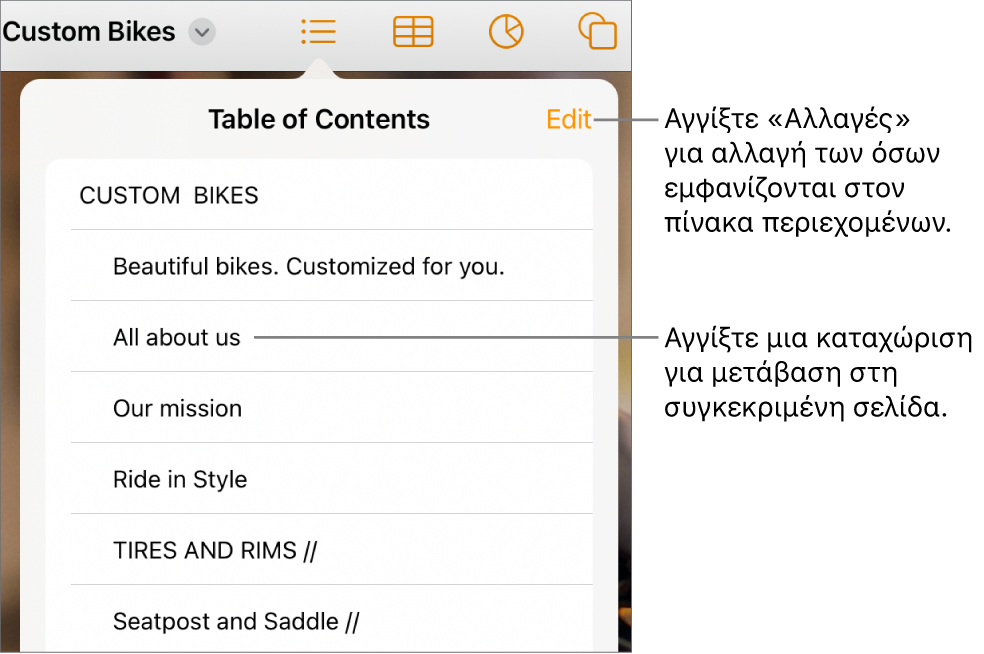 Η προβολή του πίνακα περιεχομένων με καταχωρίσεις σε μια λίστα. Το κουμπί «Επεξεργασία» βρίσκεται στην πάνω δεξιά γωνία της προβολής.