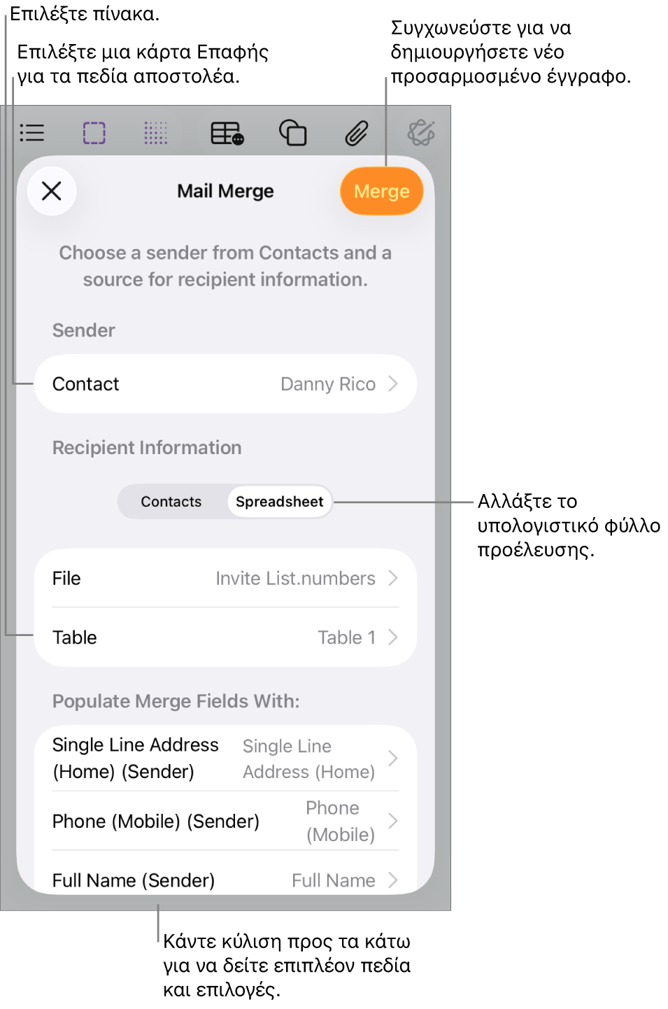 Τμήμα συγχώνευσης αλληλογραφίας ανοιχτό, με ρυθμίσεις για επιλογή πληροφοριών αποστολέα, αλλαγή του αρχείου ή του πίνακα προέλευσης, προεπισκόπηση των ονομάτων πεδίων συγχώνευσης ή μεμονωμένων εγγραφών, ή συγχώνευση του εγγράφου.