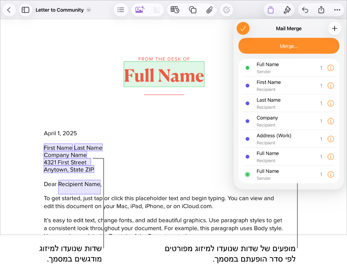 מסמך Pages עם שדות מיזוג הכוללים פרטי נמען ושולח, ועם רשימת המופעים של שדות מיזוג בסרגל הצד ״מסמך״.