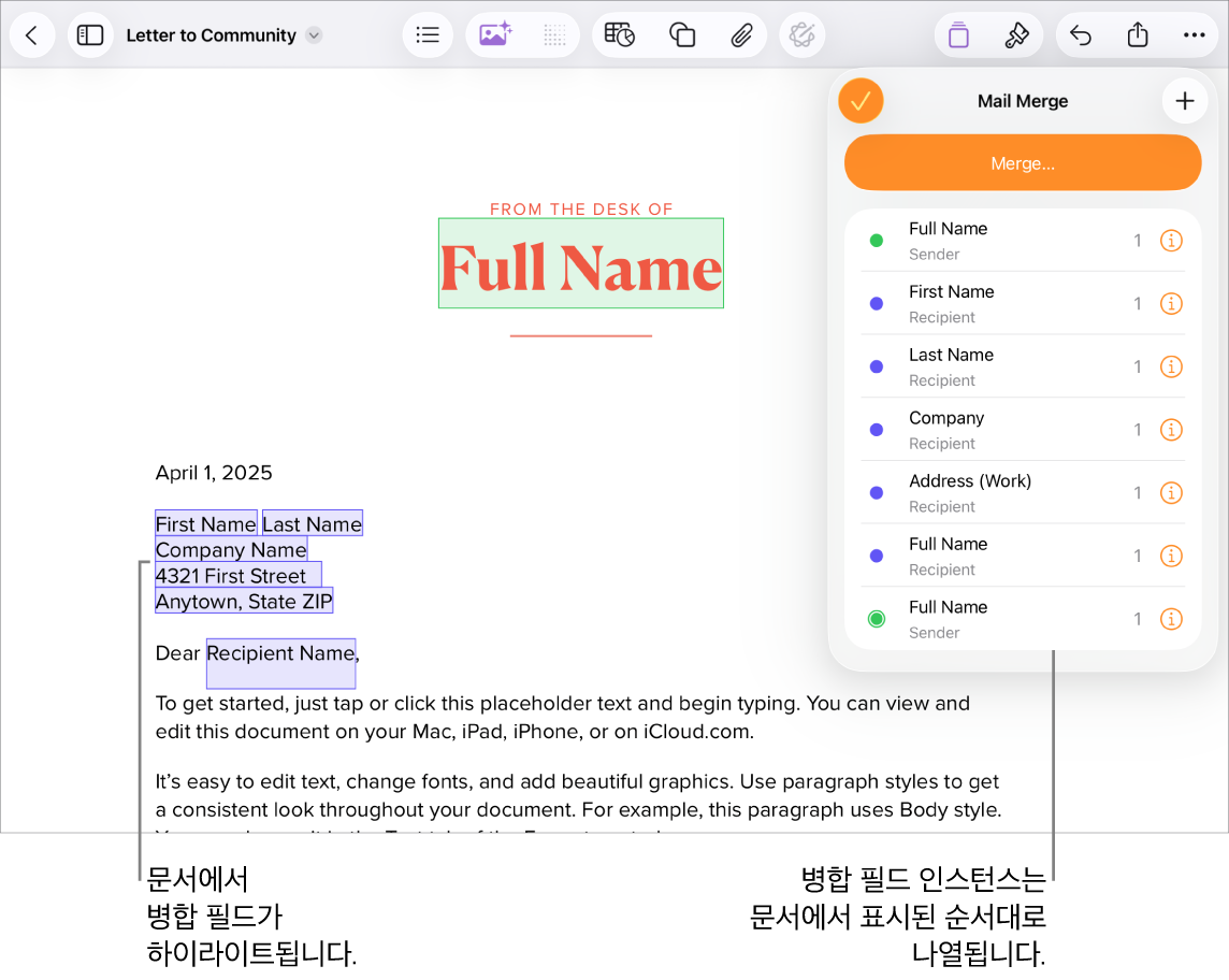 받는 사람 및 보낸 사람 병합 필드가 있는 Pages 문서와 병합 필드 인스턴스 목록이 문서 사이드바에 표시됨.