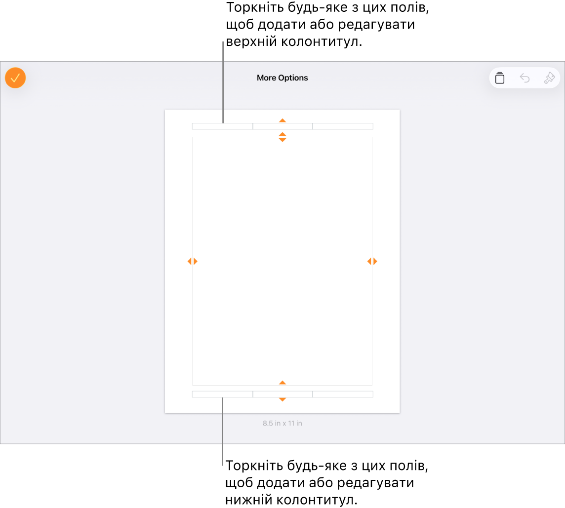Перегляд «Додаткові параметри», три поля вгорі документа для верхнього колонтитула і три поля внизу для нижнього.