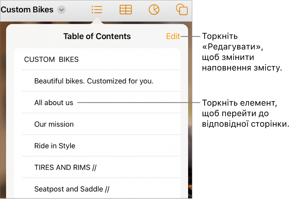 Зміст з елементами в списку. Кнопка «Редагування» у верхньому лівому куті перегляду.