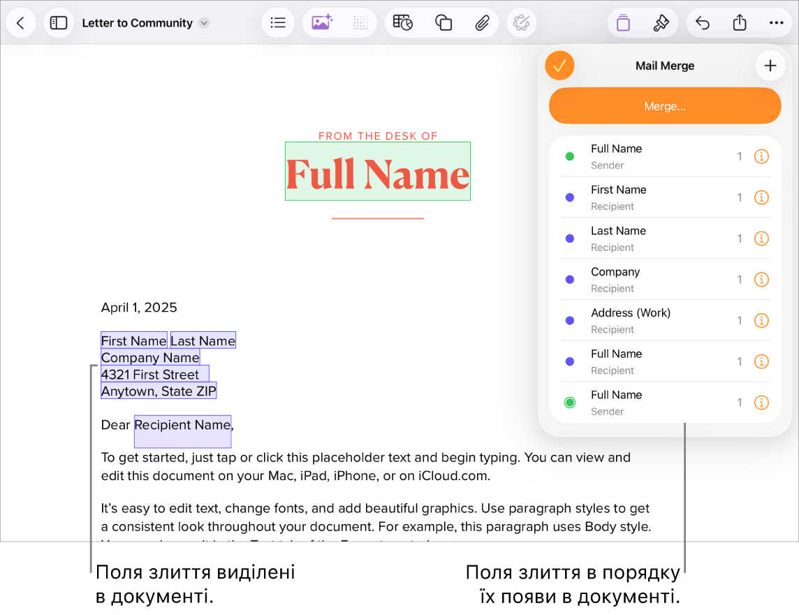 Документ Pages із полями обʼєднання отримувача та відправника, список полів обʼєднання відображається на бічній панелі «Документ».