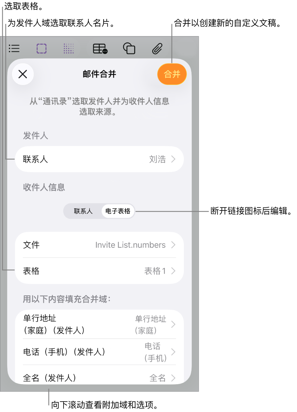 “邮件合并”面板已打开，其中的选项可用于选取发件人信息、更改源文件或表格、预览合并域名称或合并文稿。