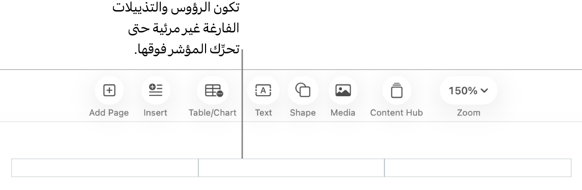 ثلاثة حقول رأس أعلى عنوان مستند.