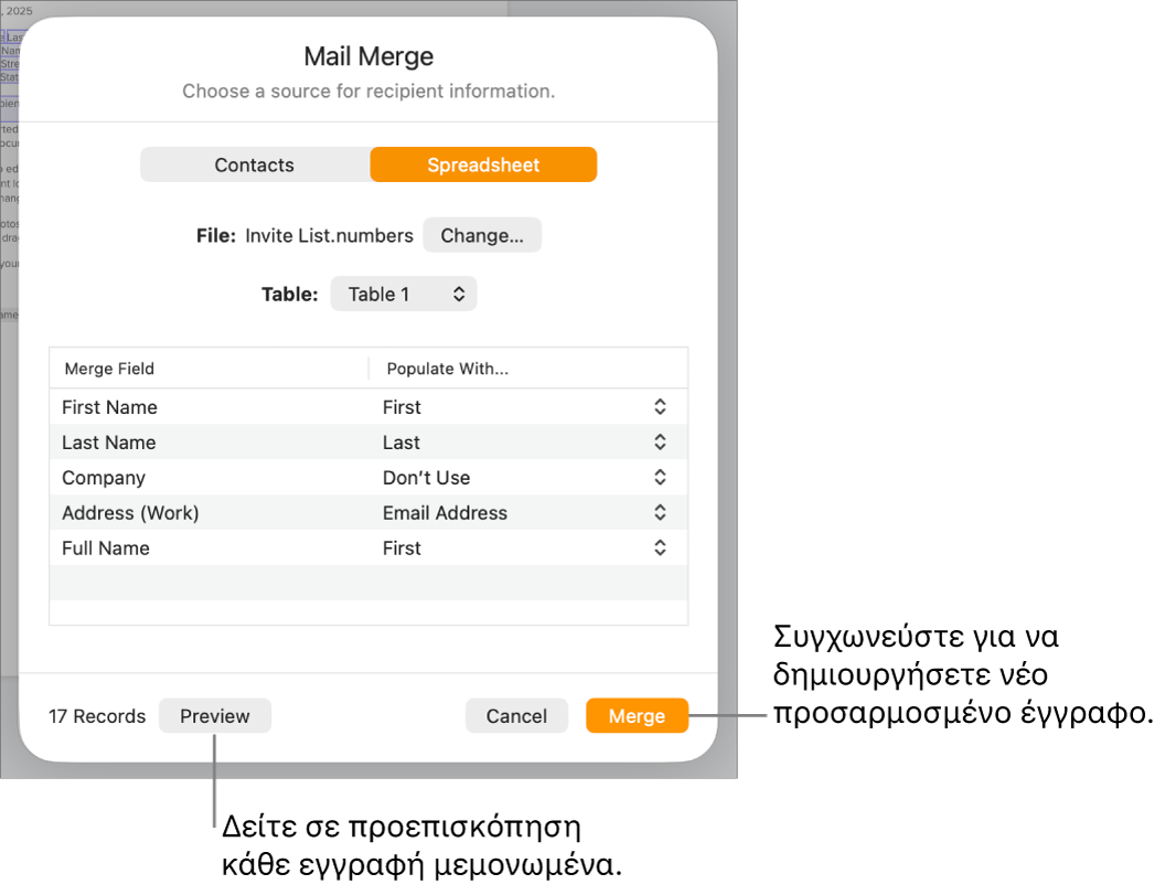 Τμήμα συγχώνευσης αλληλογραφίας ανοιχτό, με επιλογές για αλλαγή του αρχείου ή του πίνακα προέλευσης, προεπισκόπηση των ονομάτων πεδίων συγχώνευσης ή μεμονωμένων εγγραφών, ή συγχώνευση του εγγράφου.