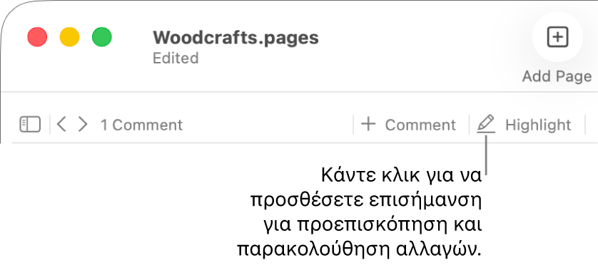 Η γραμμή μενού με το μενού «Εισαγωγή» και, κάτω από αυτό, τη γραμμή εργαλείων Pages με ορατά τα εργαλεία αναθεώρησης και μια επεξήγηση για το κουμπί «Επισήμανση».