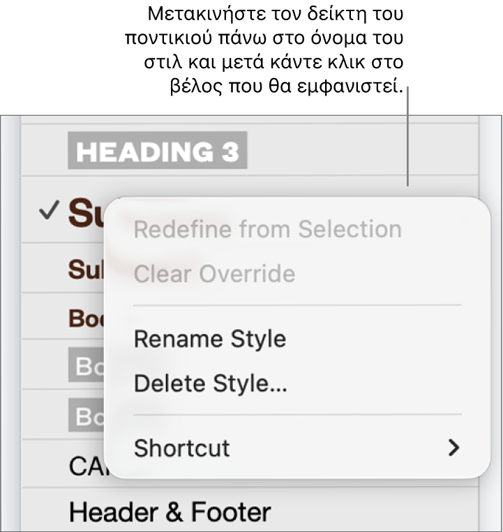Το μενού «Στιλ παραγράφων» με ανοιχτό το μενού συντόμευσης.