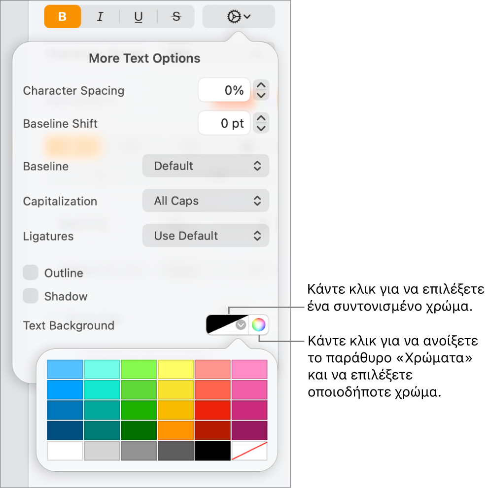 Στοιχεία ελέγχου για την επιλογή χρώματος φόντου για το κείμενο.