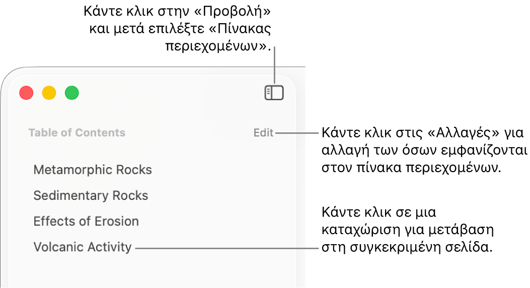 Ο πίνακας περιεχομένων στην αριστερή πλευρά του παραθύρου Pages με ένα κουμπί «Επεξεργασία» στην πάνω δεξιά γωνία της πλαϊνής στήλης και τις καταχωρίσεις του πίνακα περιεχομένων σε μια λίστα.