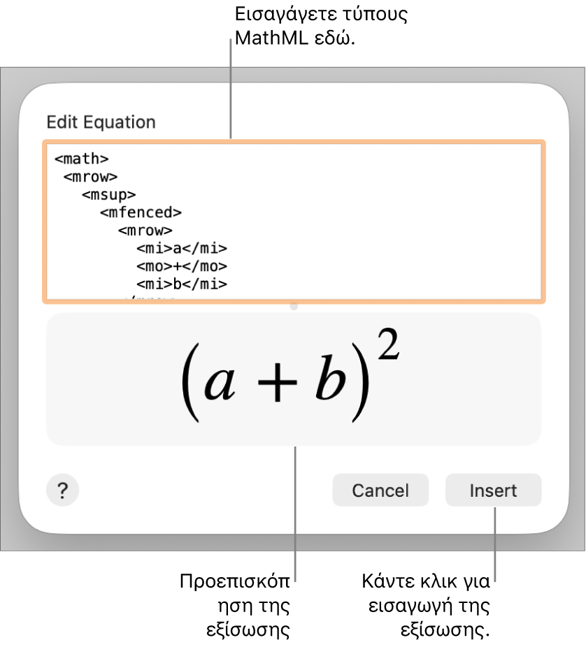 Η εξίσωση για την κλίση μιας γραμμής στο πεδίο «Επεξεργασία εξίσωσης» και μια προεπισκόπηση του τύπου από κάτω.