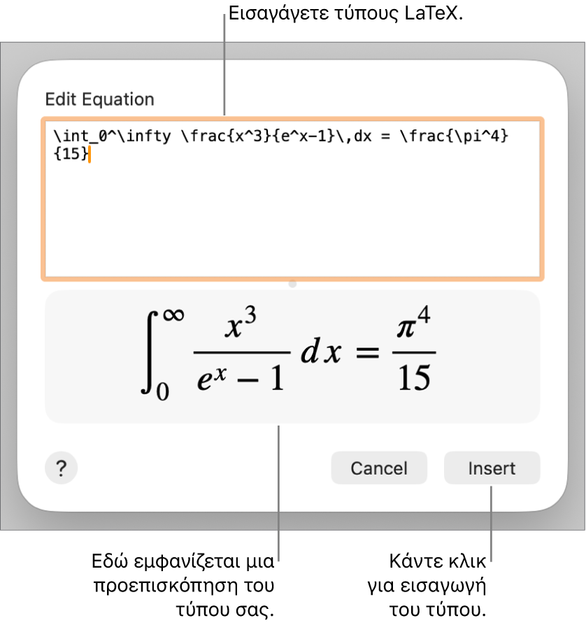 Ο τετραγωνικός τύπος που έχει γραφεί με χρήση LaTeX στο πεδίο «Εξίσωση» και μια προεπισκόπηση του τύπου από κάτω.