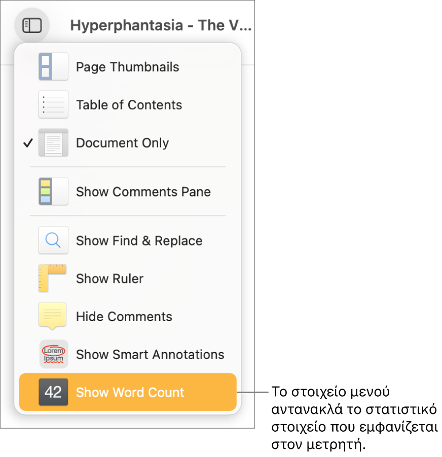 Το μενού «Προβολή» ανοιχτό με την επιλογή «Εμφάνιση καταμέτρησης χαρακτήρων» κοντά στο κάτω μέρος.