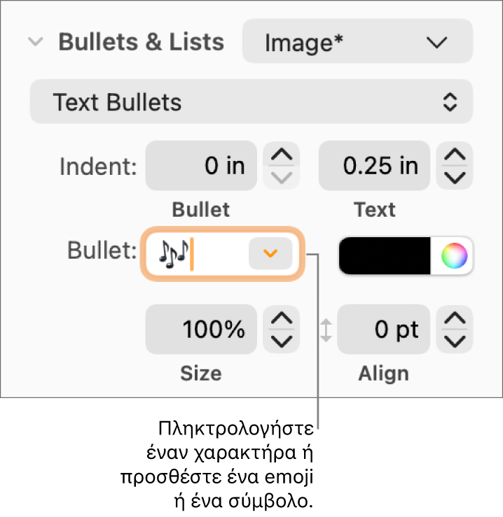 Η ενότητα «Κουκκίδες και λίστες» της πλαϊνής στήλης «Μορφή». Το πεδίο «Κουκκίδα» εμφανίζει ένα emoji λουλουδιού.