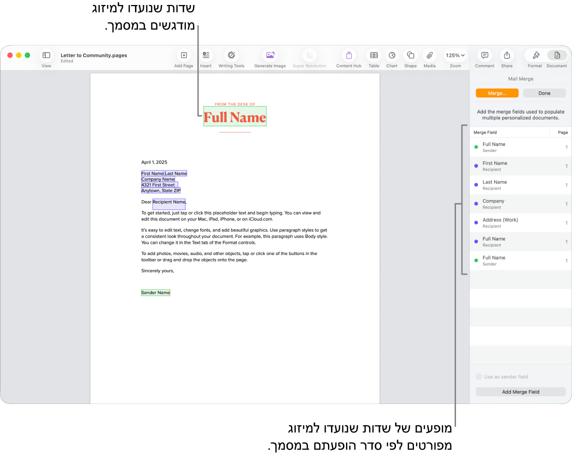 מסמך Pages עם שדות מיזוג הכוללים פרטי נמען ושולח, ועם רשימת המופעים של שדות מיזוג בסרגל הצד ״מסמך״.